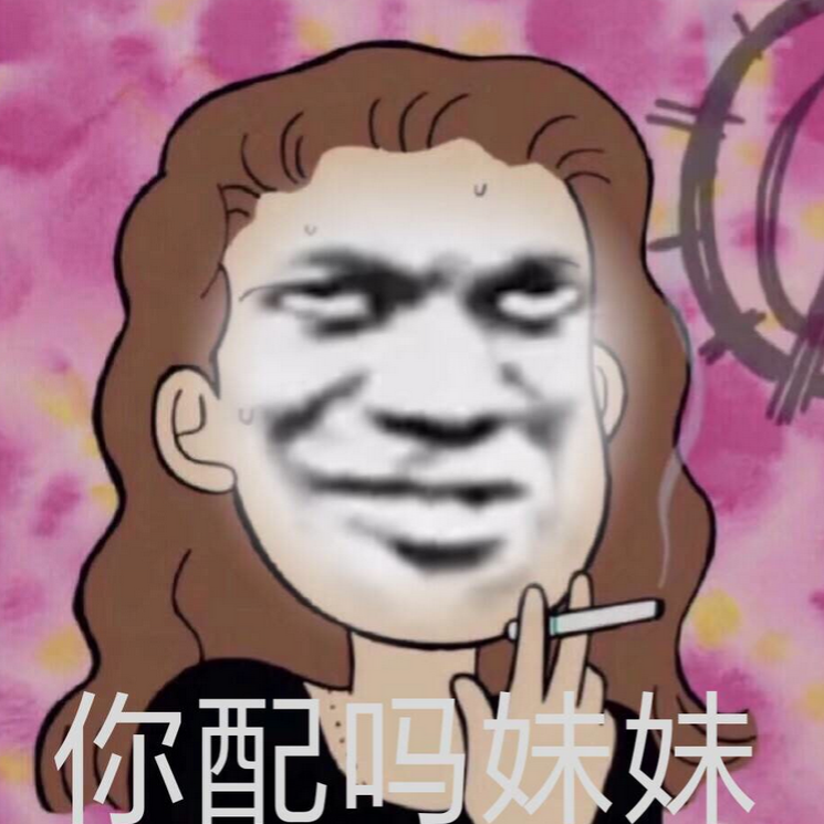 招架不住(招架不住是喜欢还是不喜欢)
